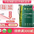 嘉寶莉價(jià)格參考1