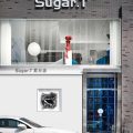 深圳市南山區后?，F代風sugar.t 買手店裝修設計門廳