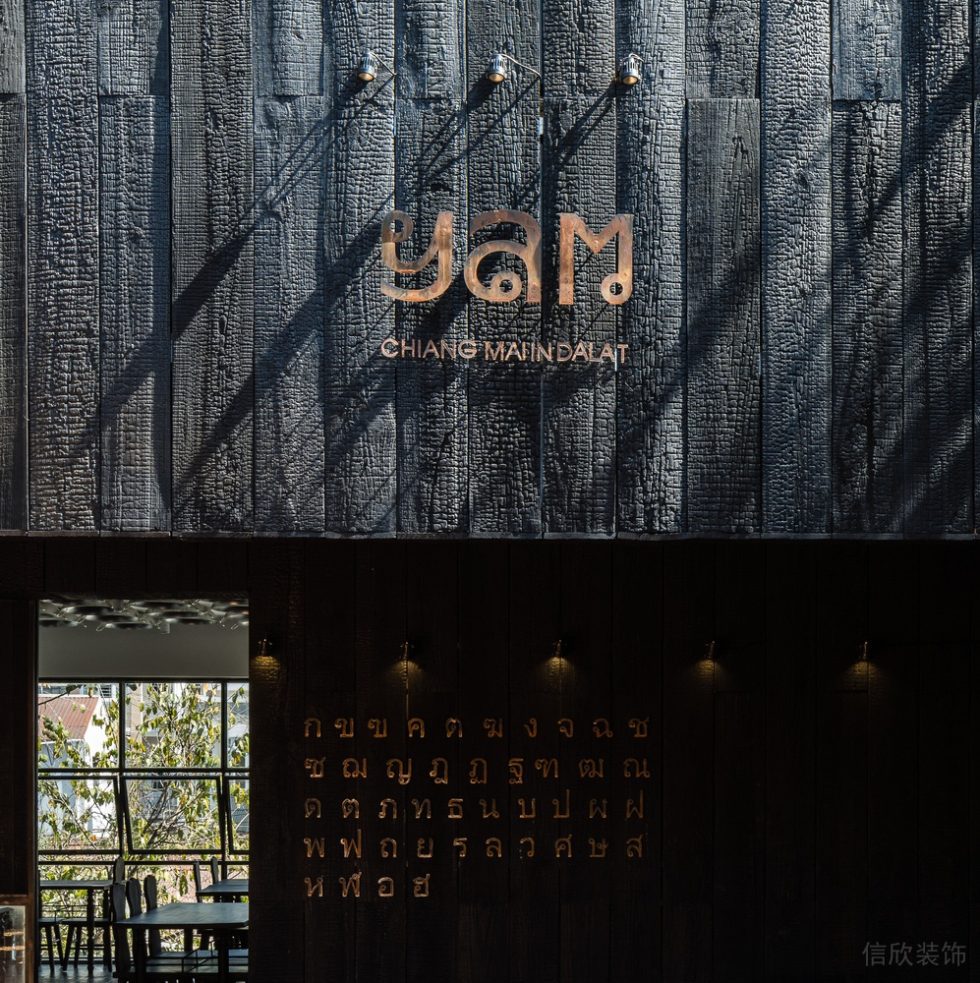 黑色木質(zhì)金屬餐廳簡(jiǎn)約金字logo裝修設(shè)計(jì)